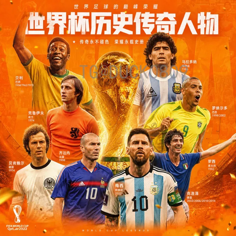 官方2026国际足联世界杯决赛门票开售时间何时公布？完整购票指南