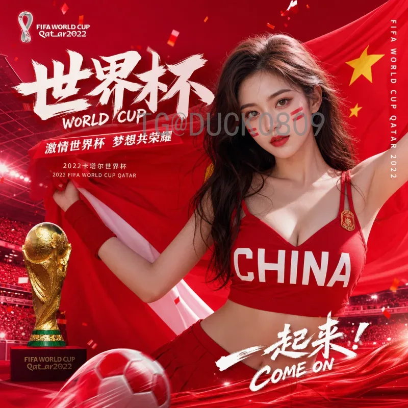 穆西亚拉世界杯小组赛名单：德国天才如何闪耀卡塔尔赛场